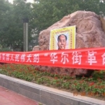 more solidarity actions and statements from greater China