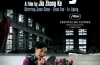 Jia Zhangke’s ‘24 City’ Reviewed by The Unrepentant Marxist