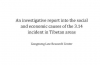 An investigative report into the social and economic causes of the 3.14 incident in Tibetan areas